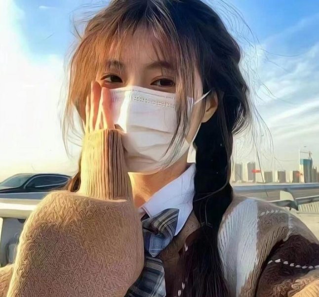 羞涩